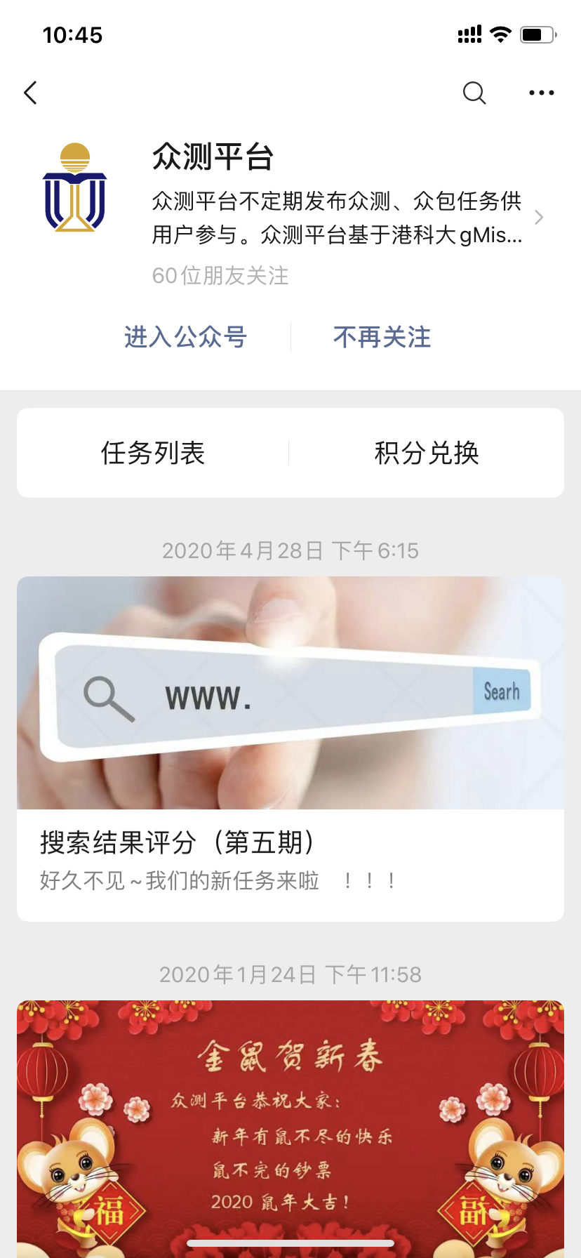 Wechat